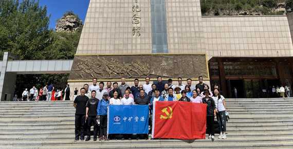 中共必发资源集团党支部组织&ldquo;百年奋斗路、重启新征程&rdquo;主题党日活动