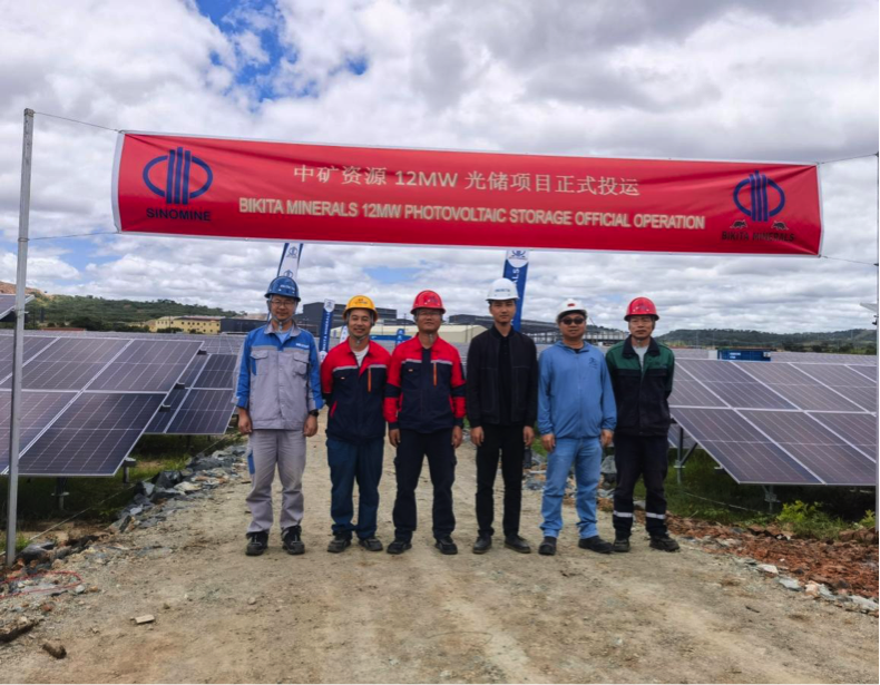 必发资源集团津巴布韦Bikita矿山 配套光伏发电项目主体工程建成并投入使用