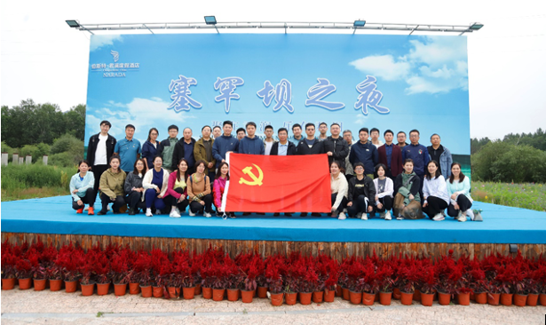 必发资源集团总部组织开展主题党日暨团建活动
