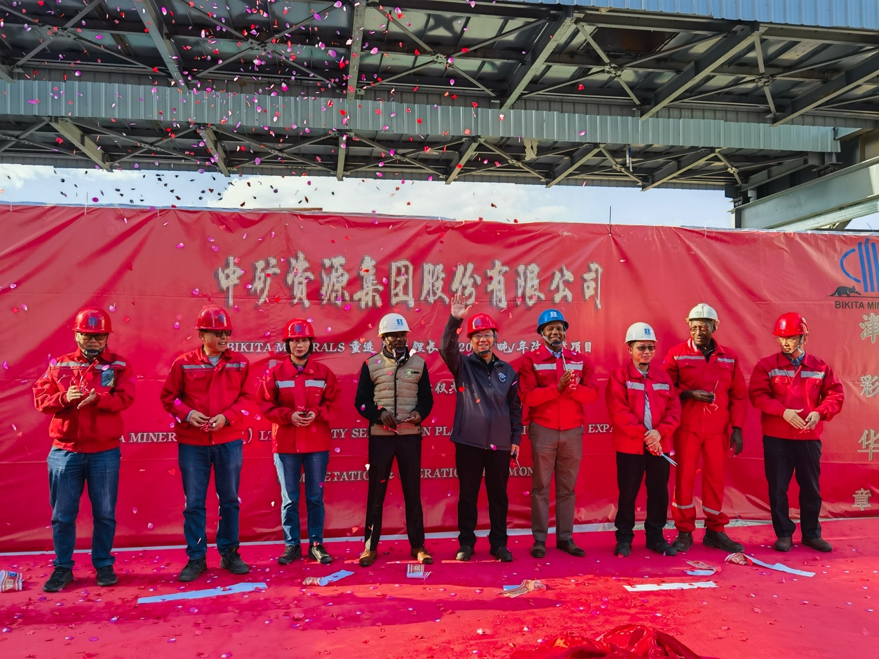 必发资源集团津巴布韦Bikita矿山 改扩建项目和新建项目相继建成并投产