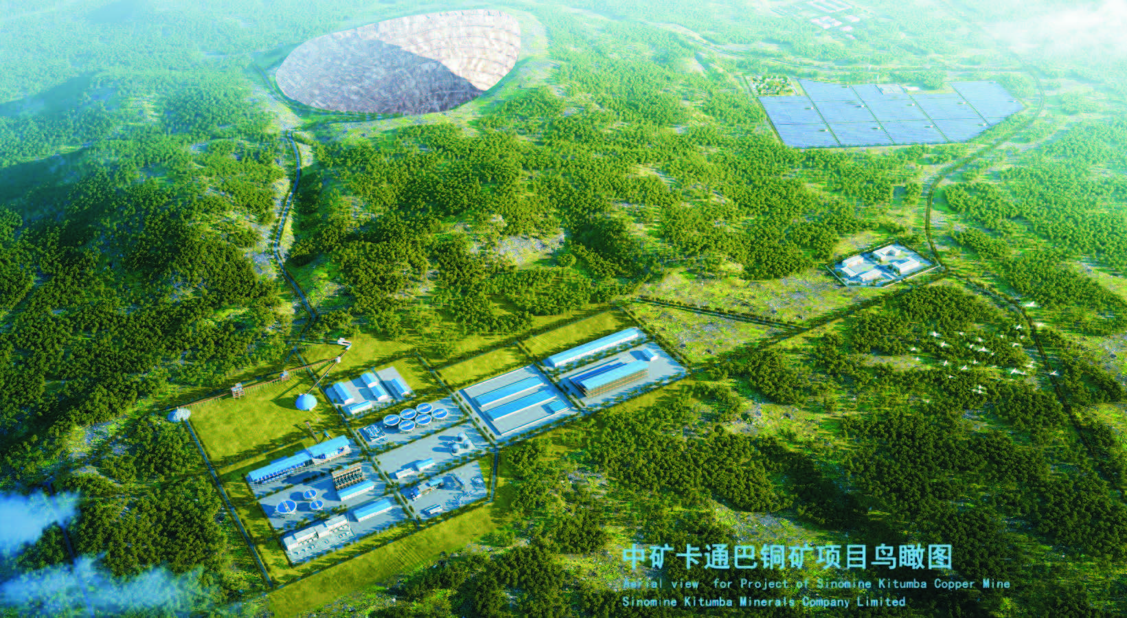 必发卡通巴矿业有限公司
